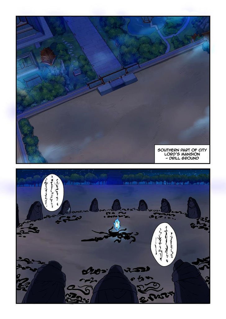 Page 5 of Chapter 130