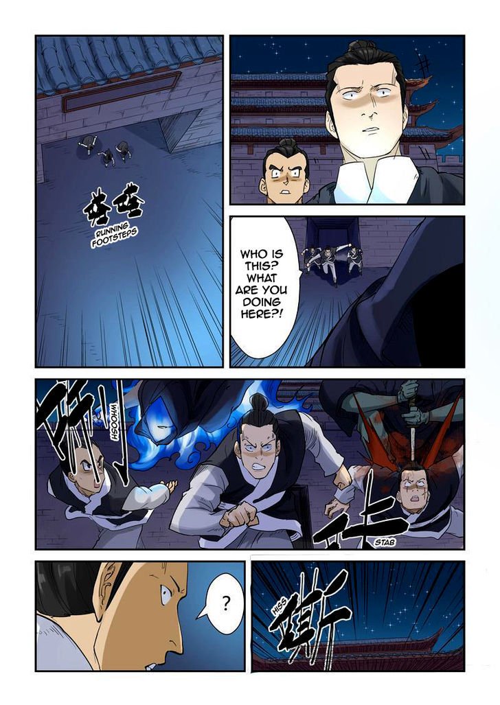 Page 7 of Chapter 130