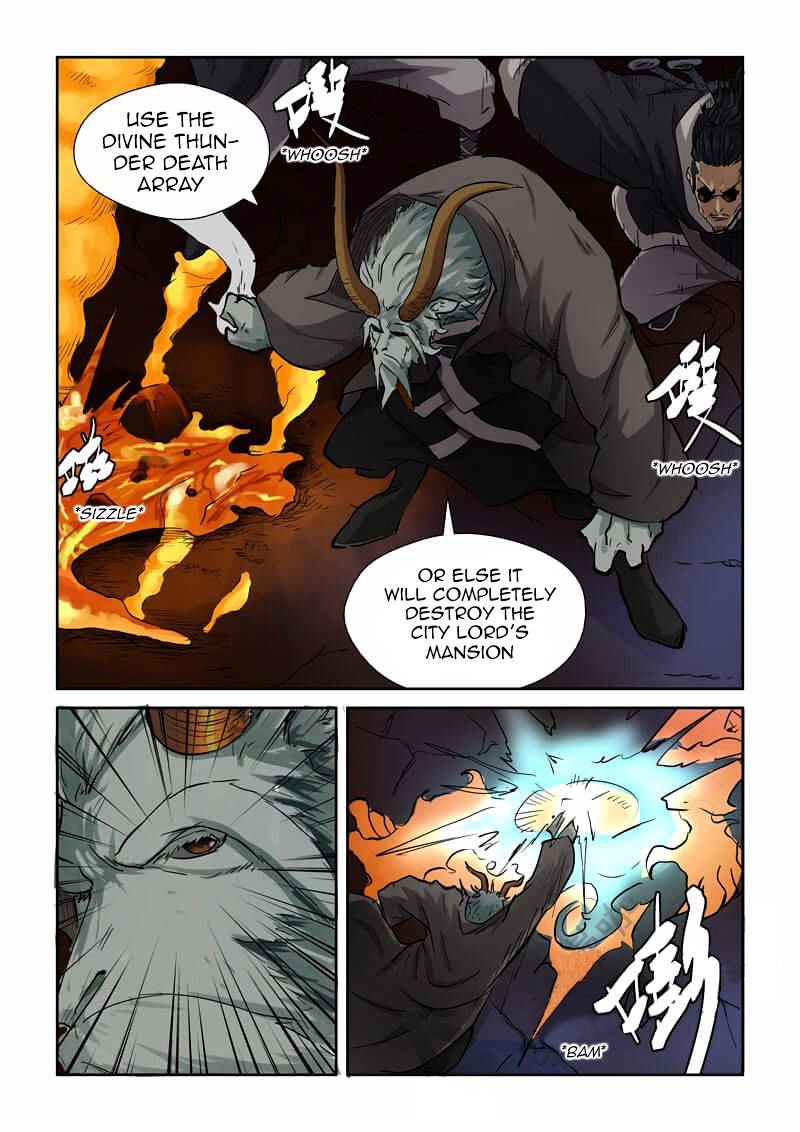 Page 3 of Chapter 131