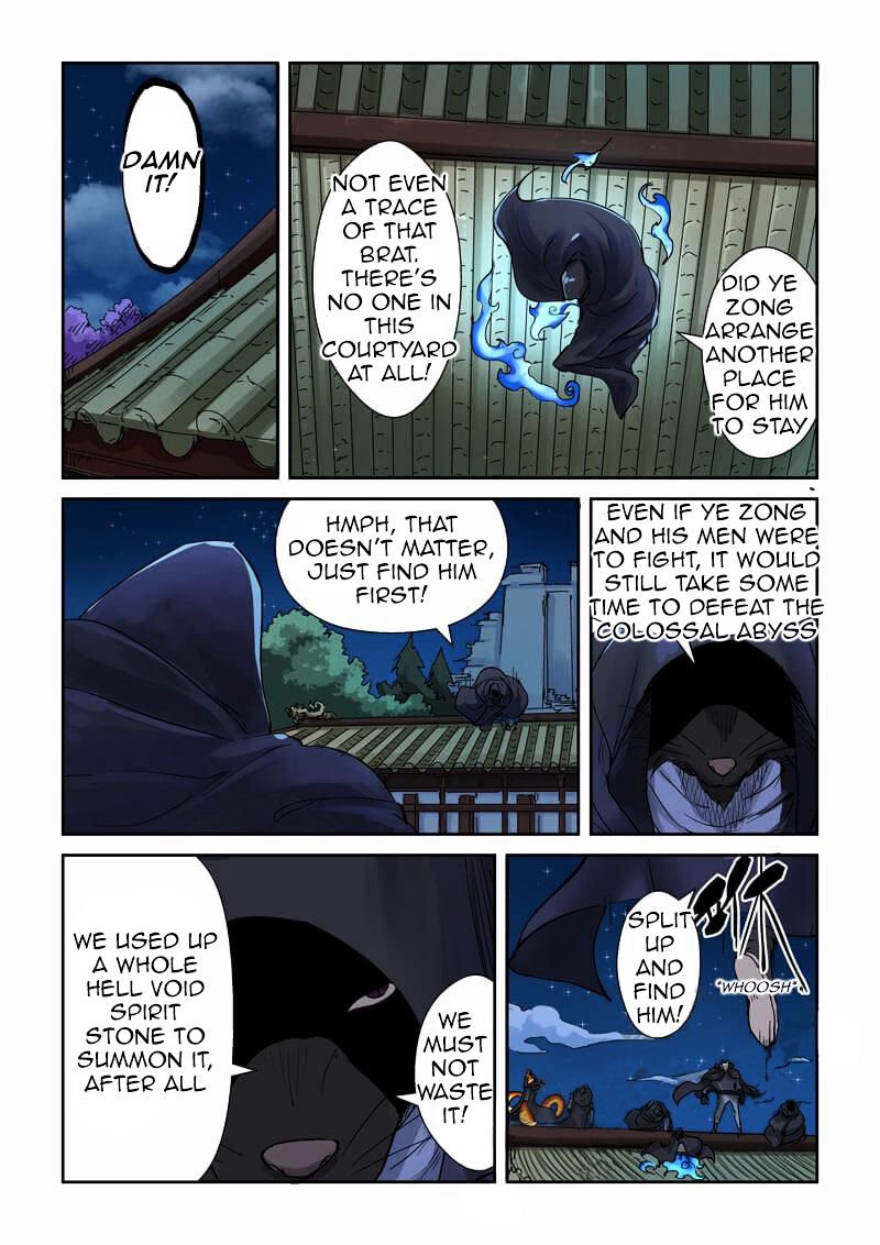 Page 4 of Chapter 131