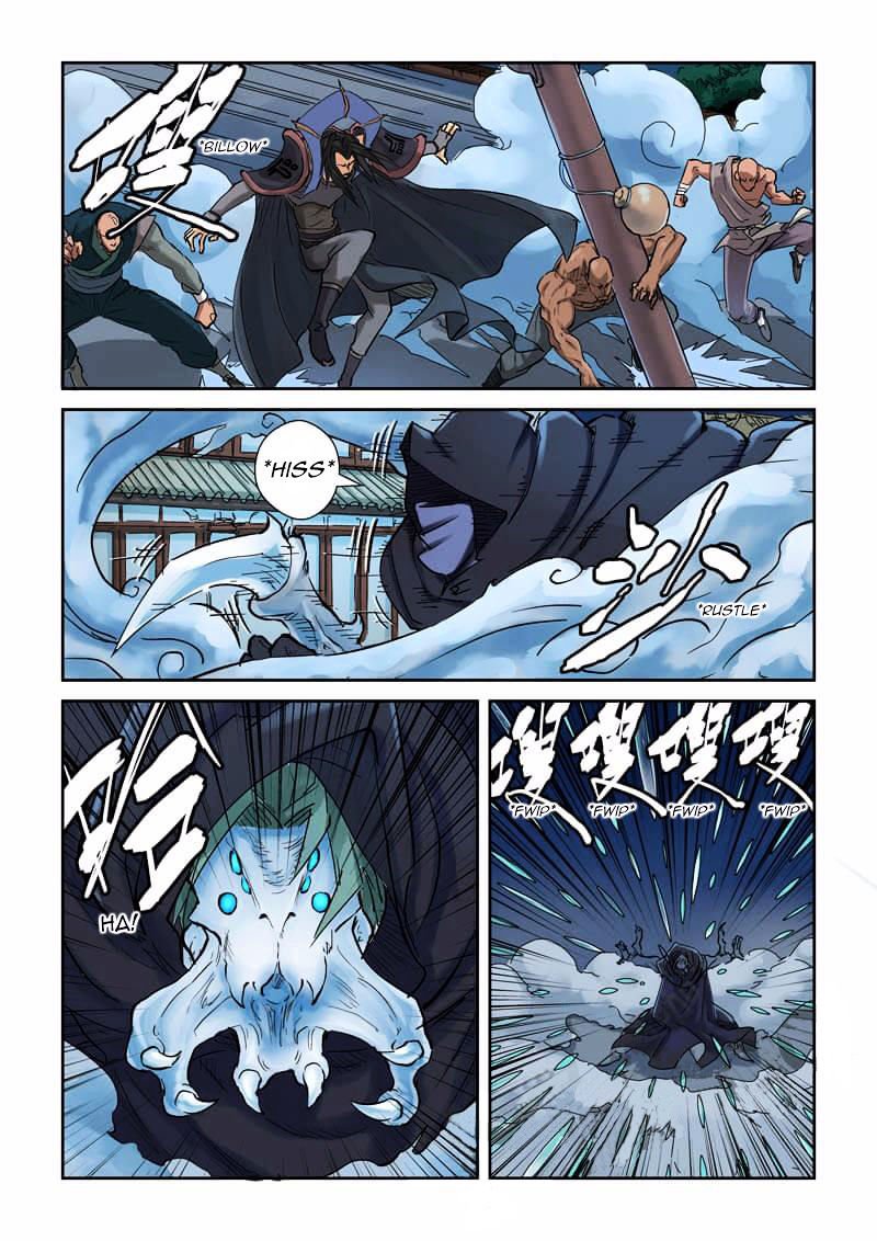 Page 6 of Chapter 131