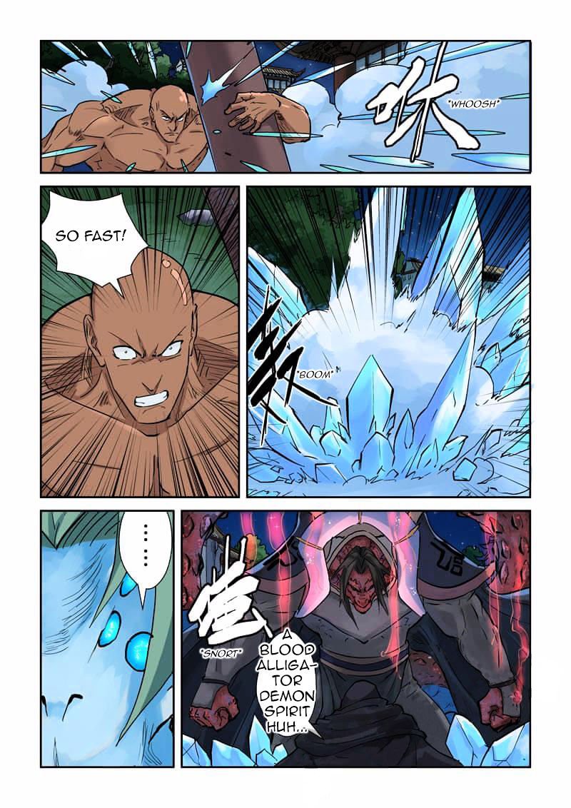 Page 7 of Chapter 131