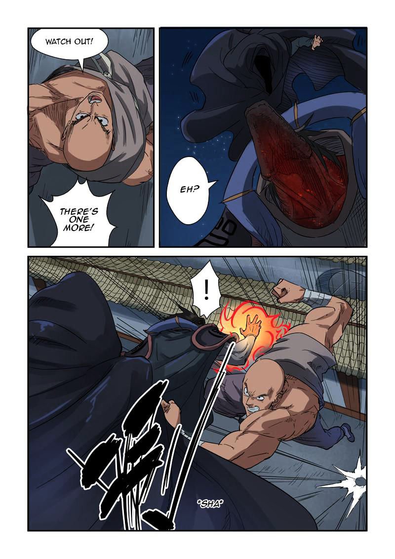 Page 4 of Chapter 131.5