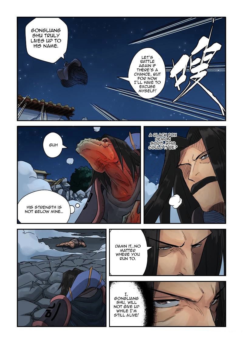 Page 8 of Chapter 131.5