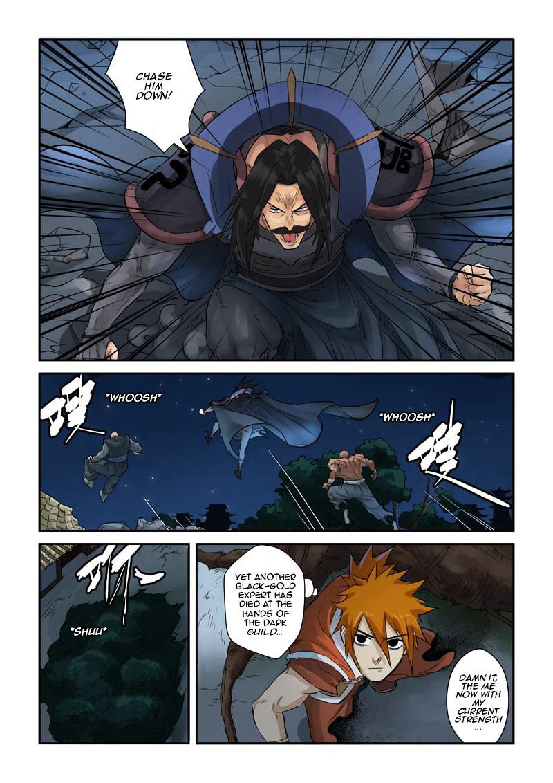 Page 9 of Chapter 131.5