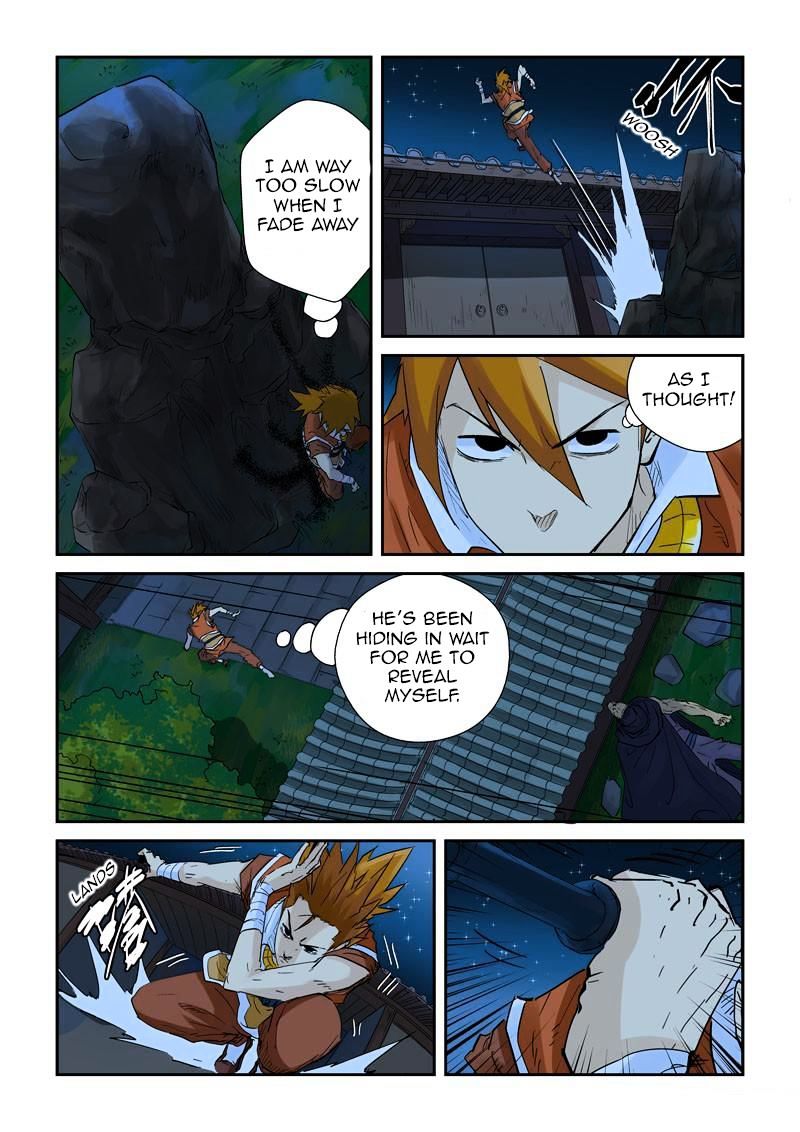 Page 2 of Chapter 132.5
