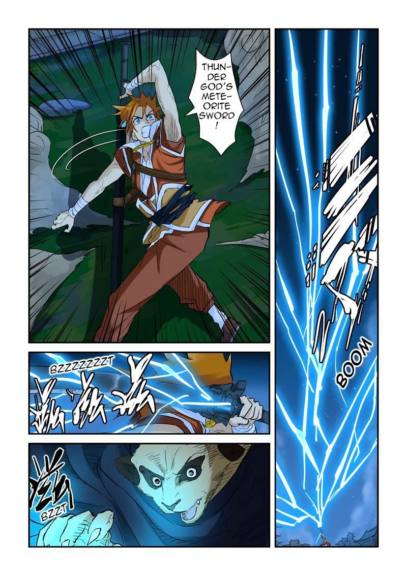 Page 3 of Chapter 132.5