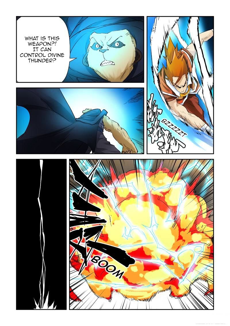 Page 4 of Chapter 132.5