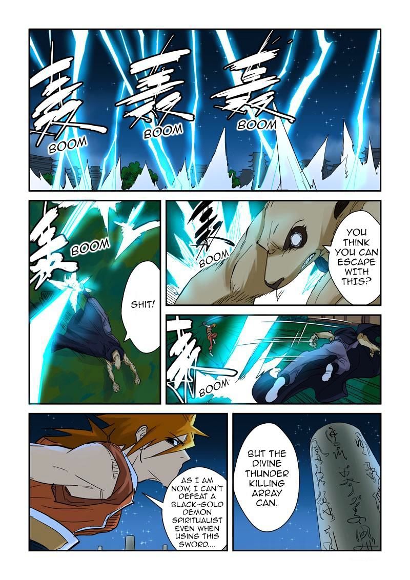 Page 5 of Chapter 132.5