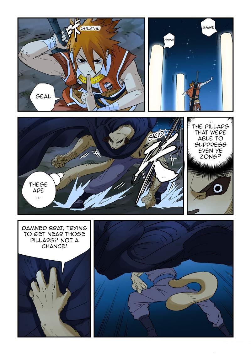 Page 6 of Chapter 132.5