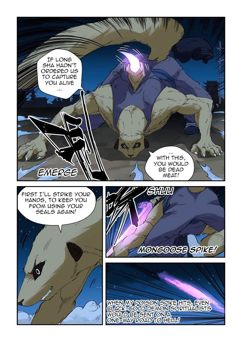 Page 7 of Chapter 132.5