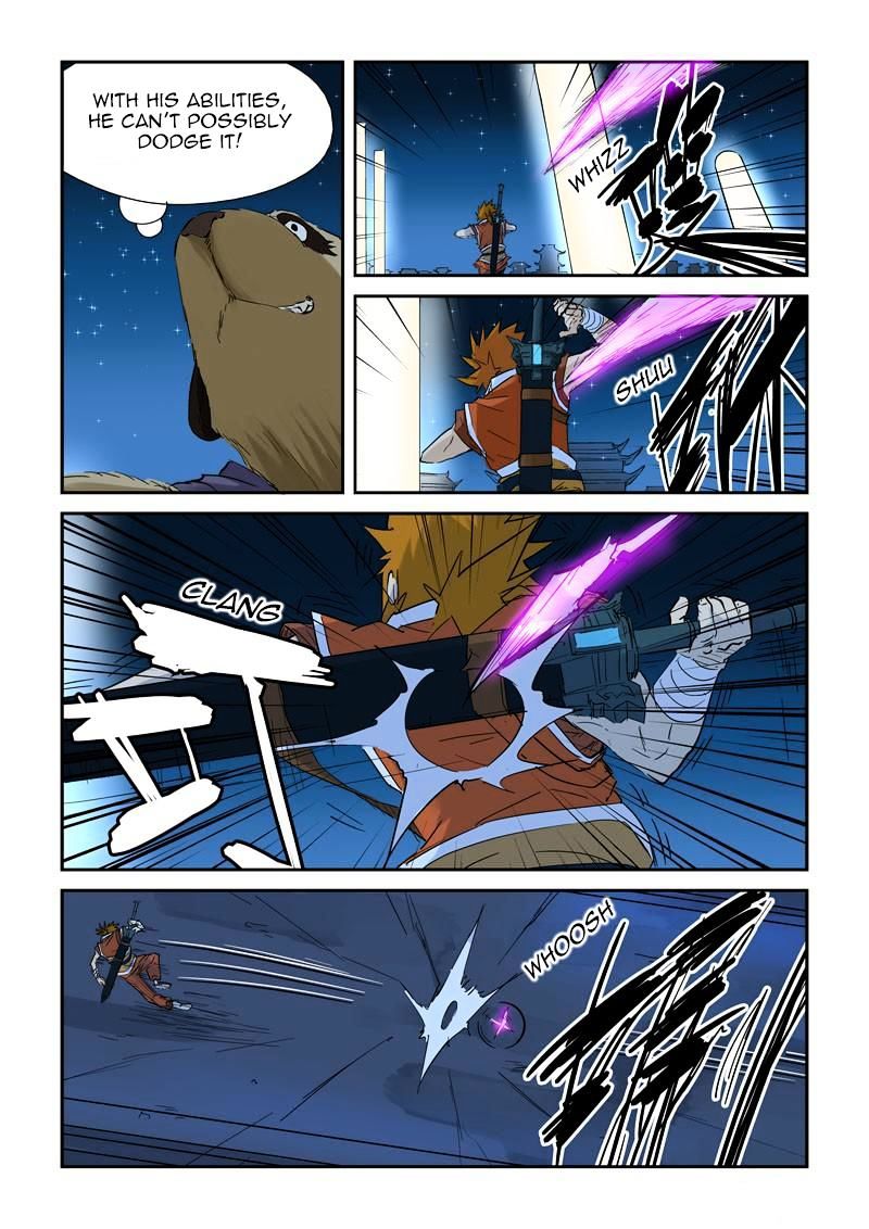 Page 8 of Chapter 132.5