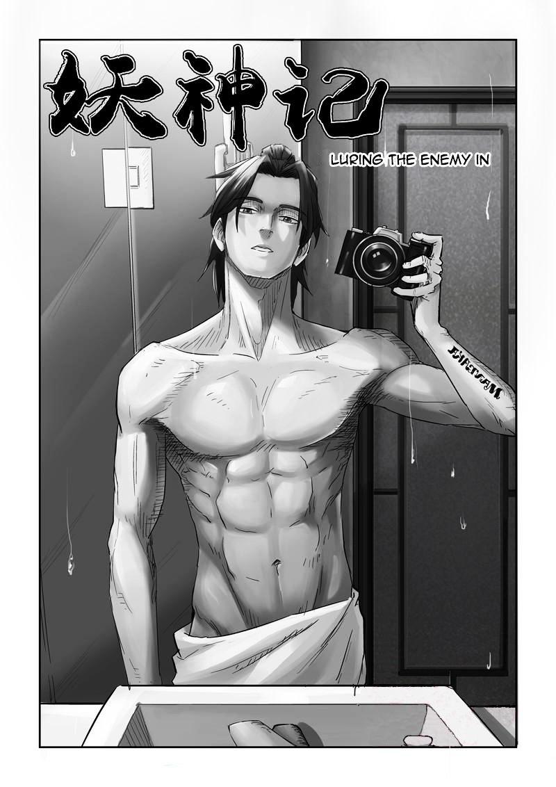 Page 2 of Chapter 132