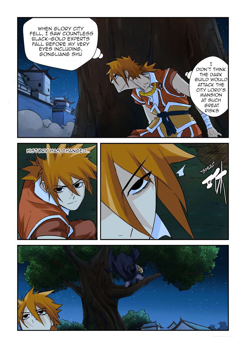 Page 3 of Chapter 132