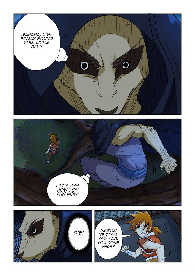Page 4 of Chapter 132