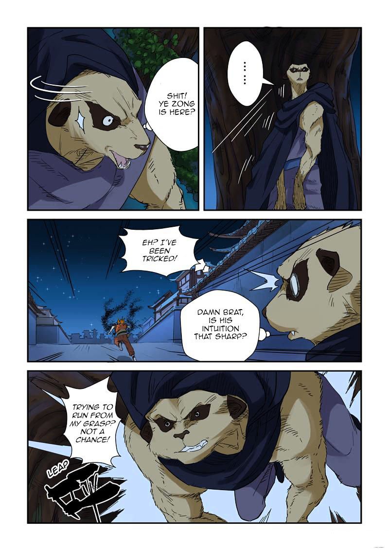 Page 5 of Chapter 132