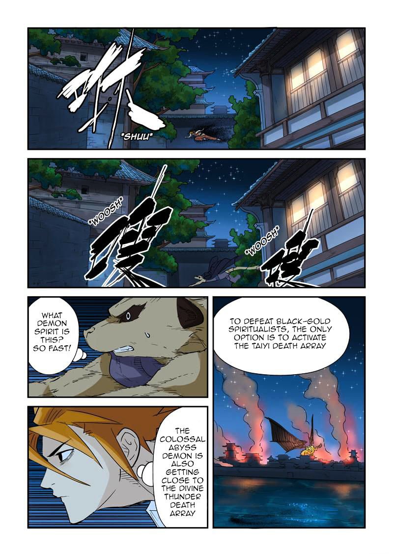 Page 6 of Chapter 132