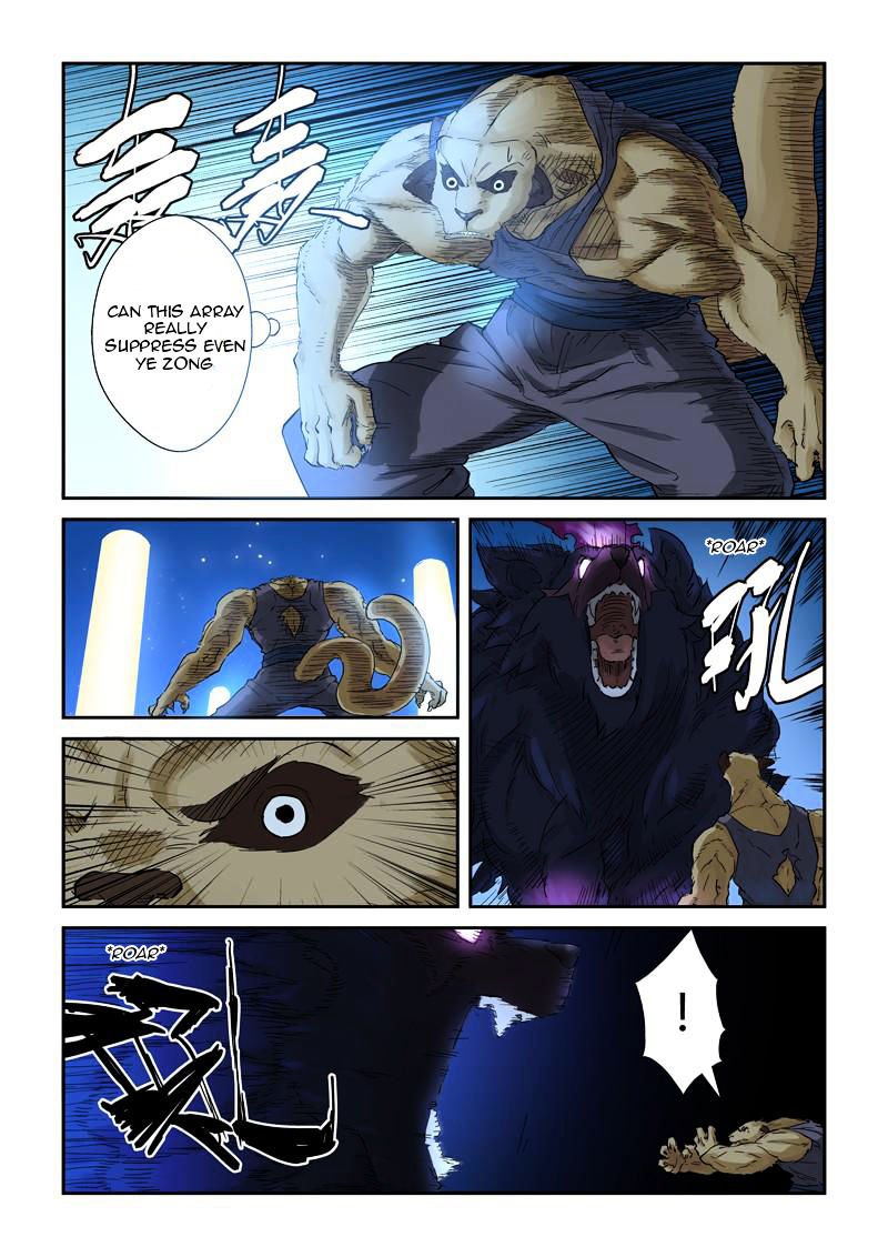 Page 3 of Chapter 133