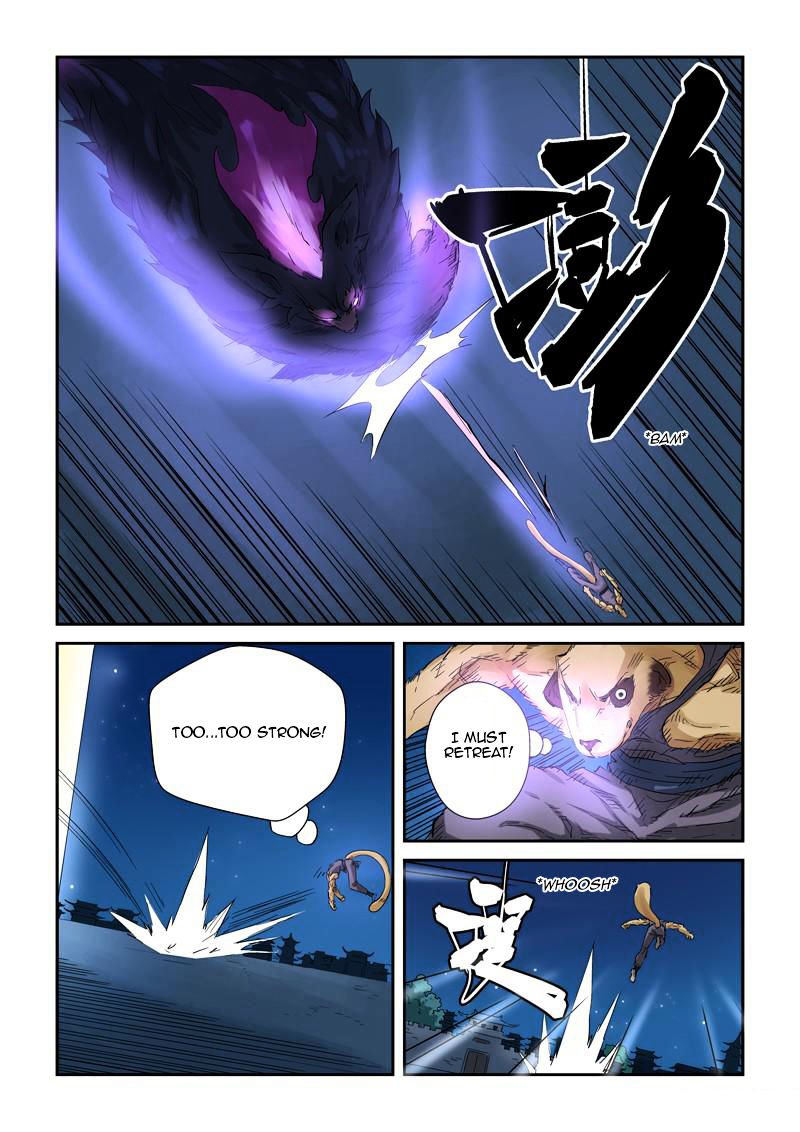 Page 4 of Chapter 133