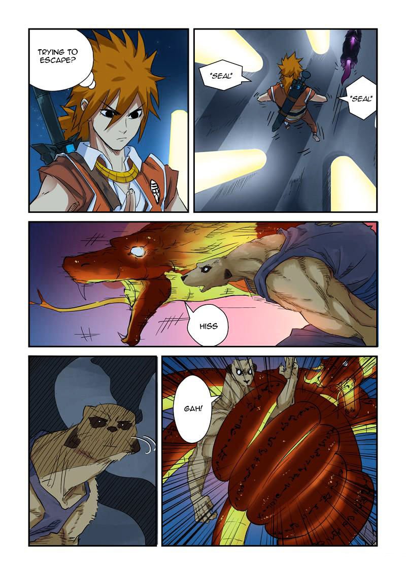 Page 5 of Chapter 133