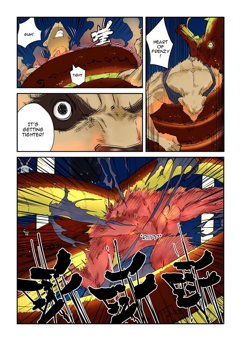 Page 7 of Chapter 133