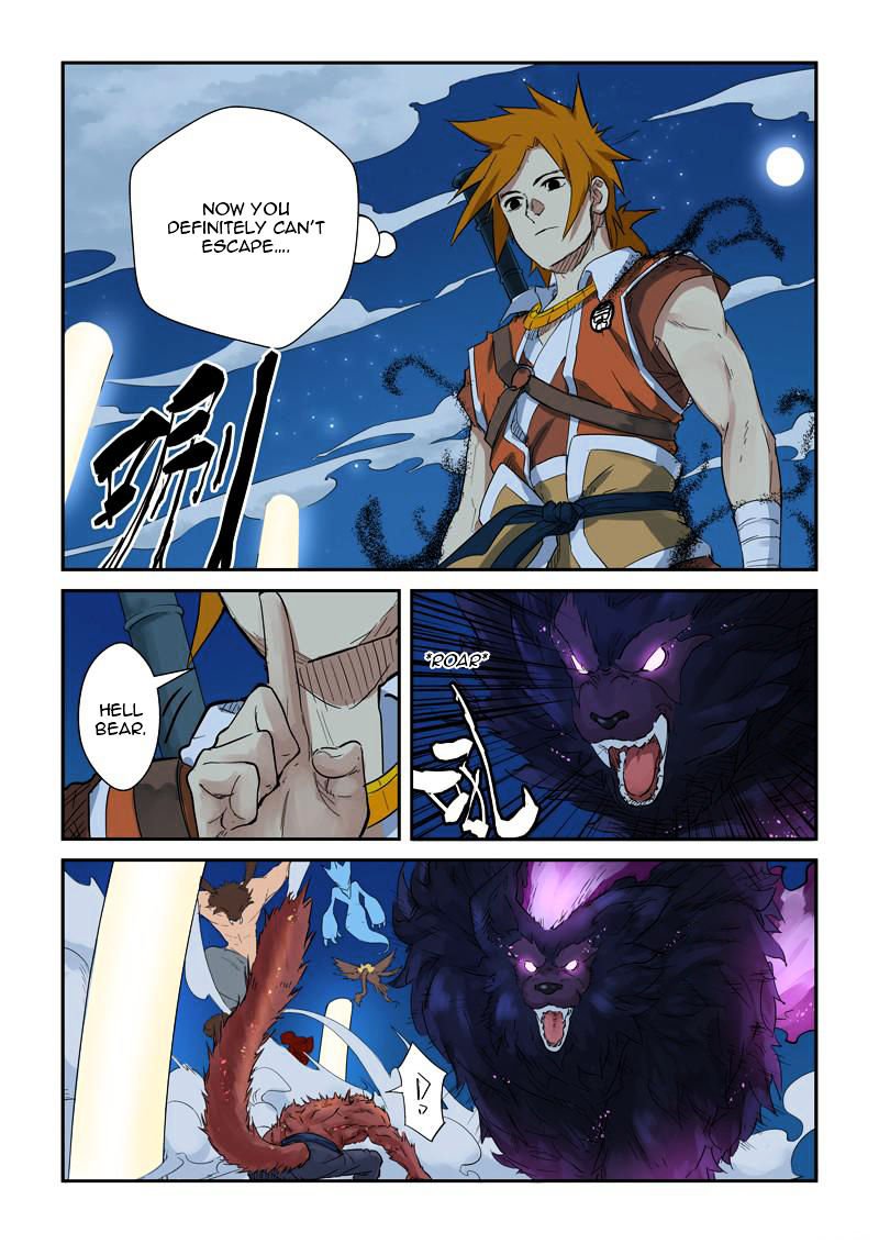 Page 9 of Chapter 133