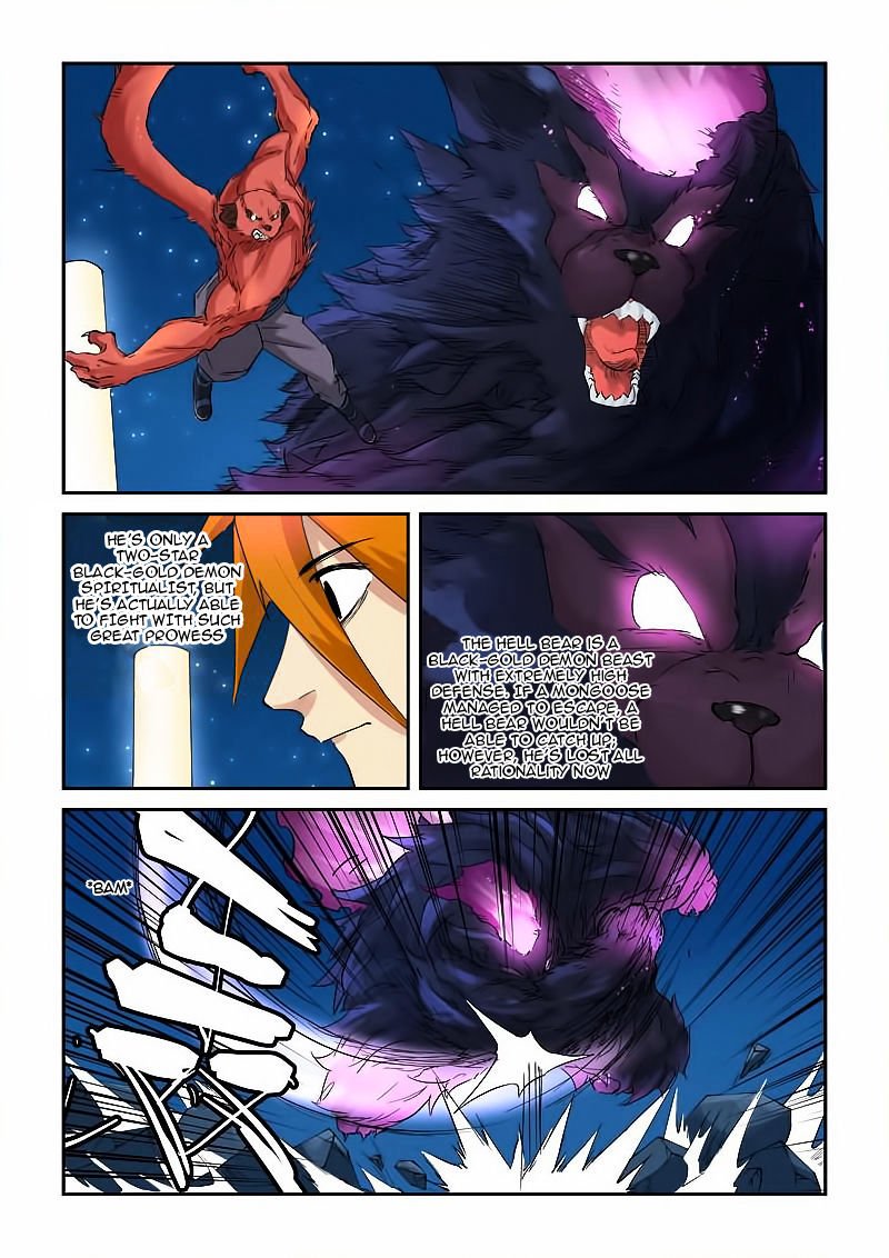 Page 2 of Chapter 133.5