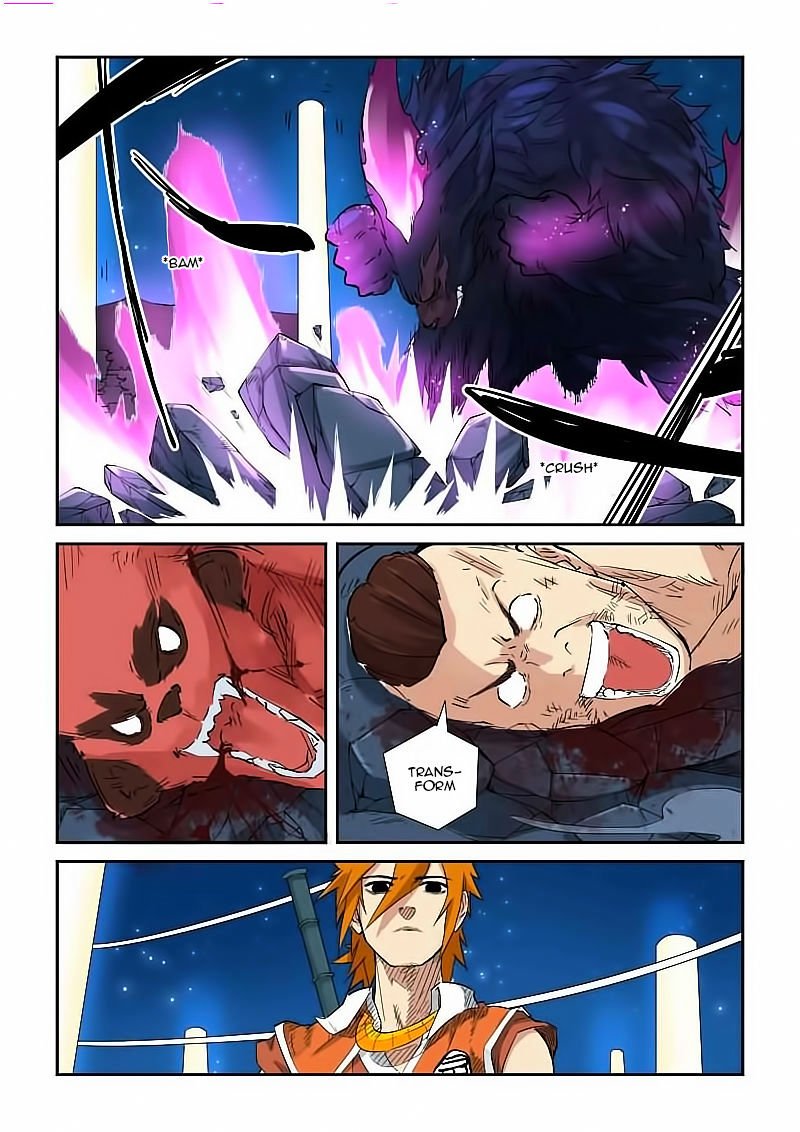Page 4 of Chapter 133.5