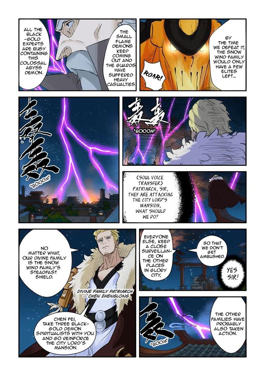 Page 4 of Chapter 134