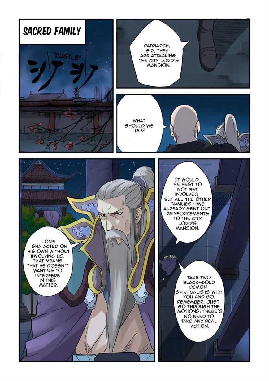 Page 5 of Chapter 134