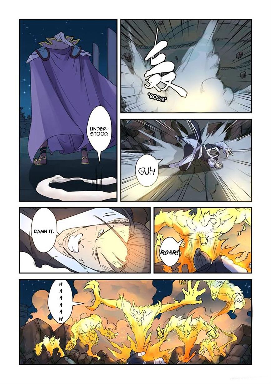 Page 6 of Chapter 134