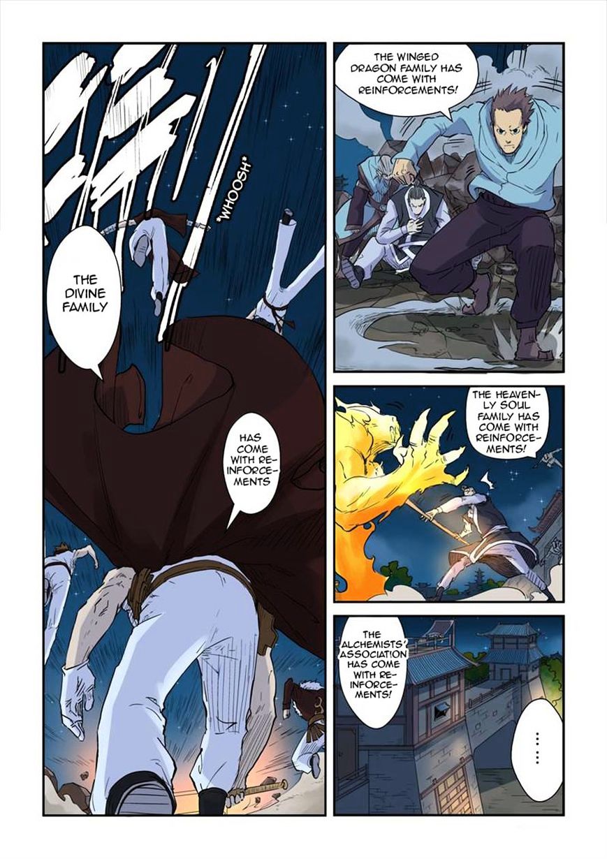 Page 8 of Chapter 134