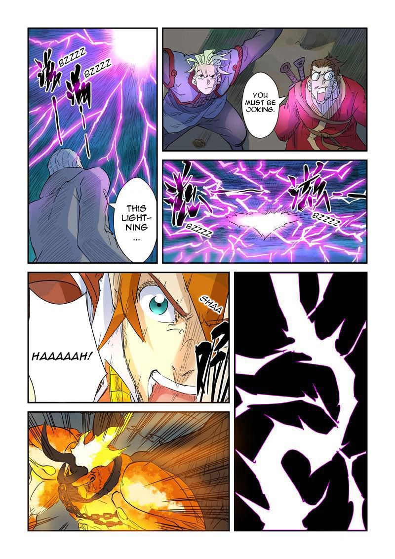 Page 6 of Chapter 134.5