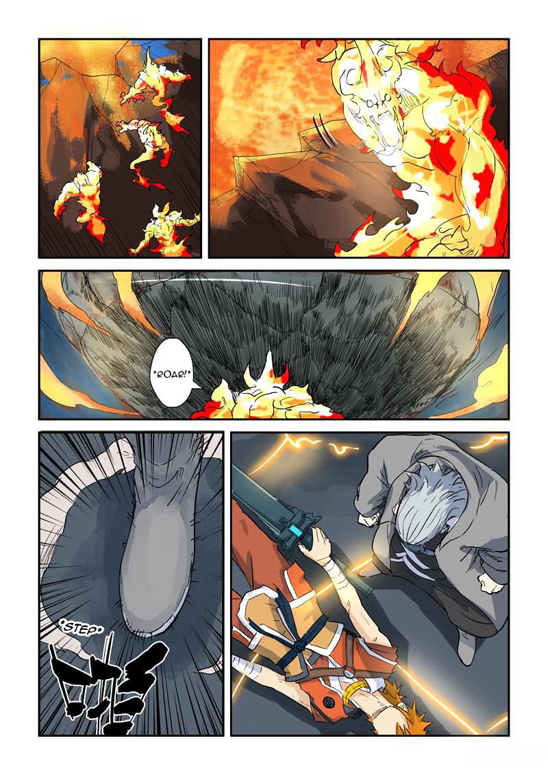 Page 7 of Chapter 135.5