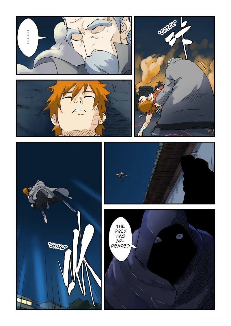 Page 8 of Chapter 135.5