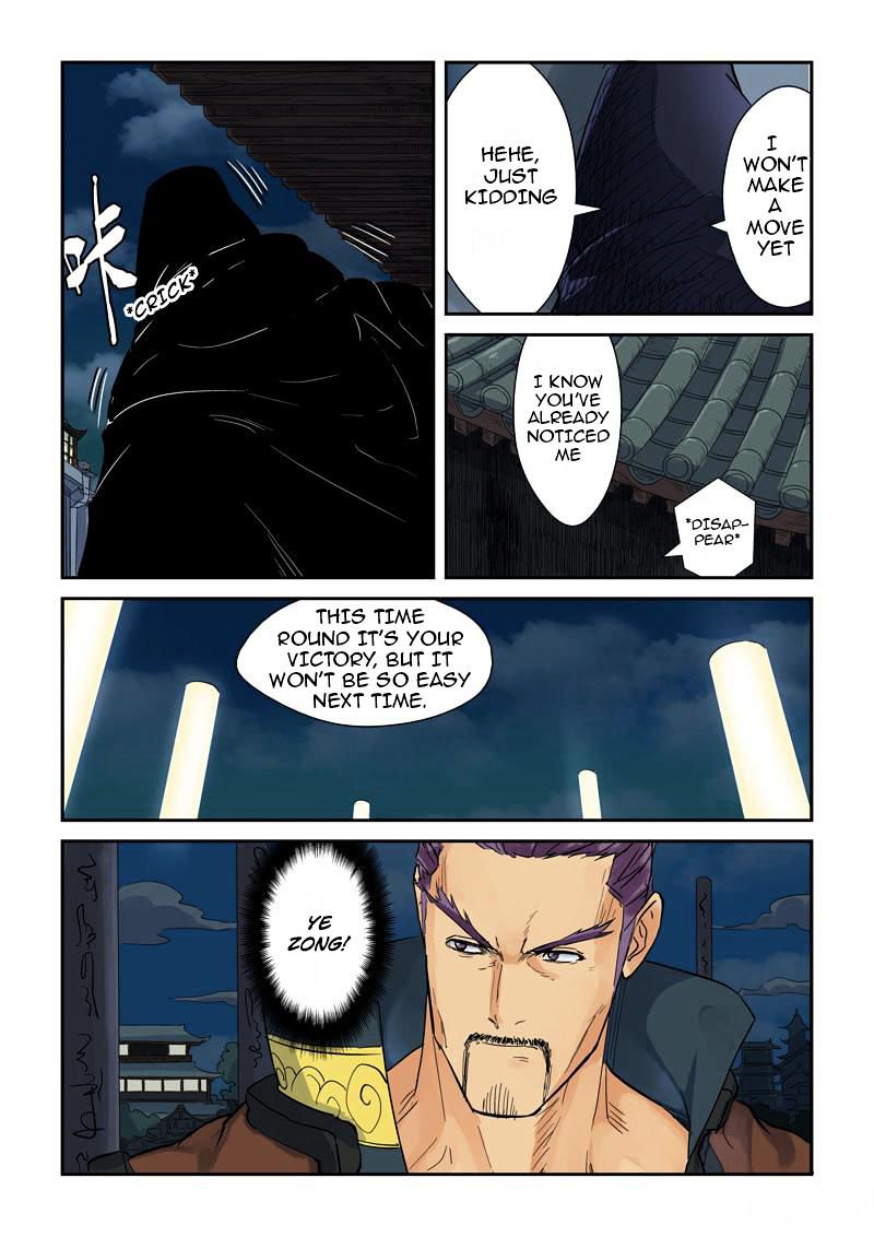 Page 9 of Chapter 135.5