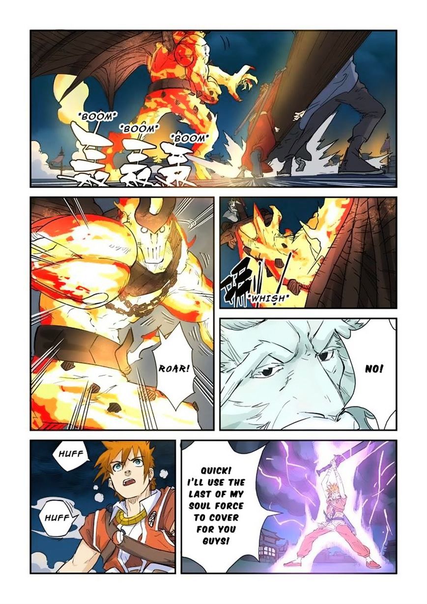 Page 6 of Chapter 135