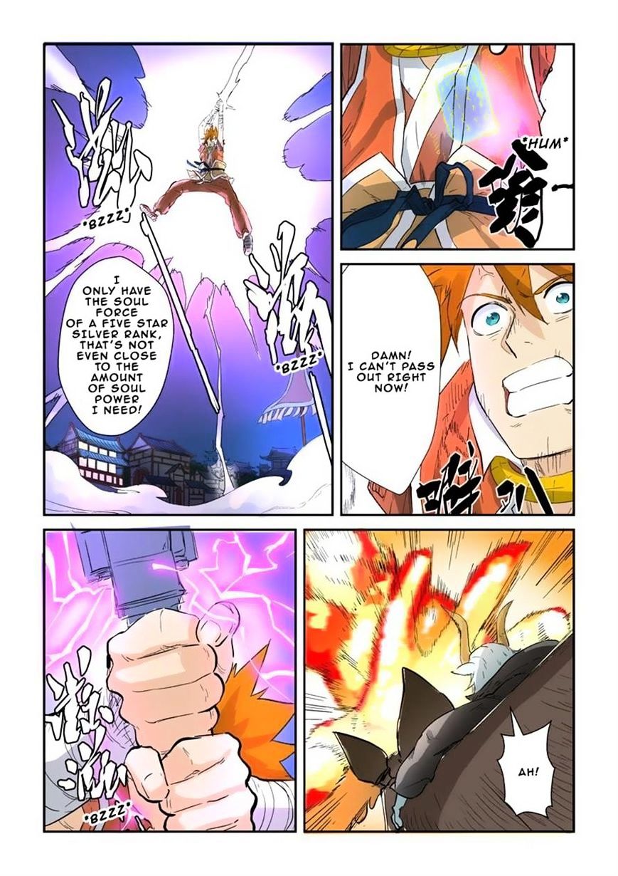 Page 8 of Chapter 135