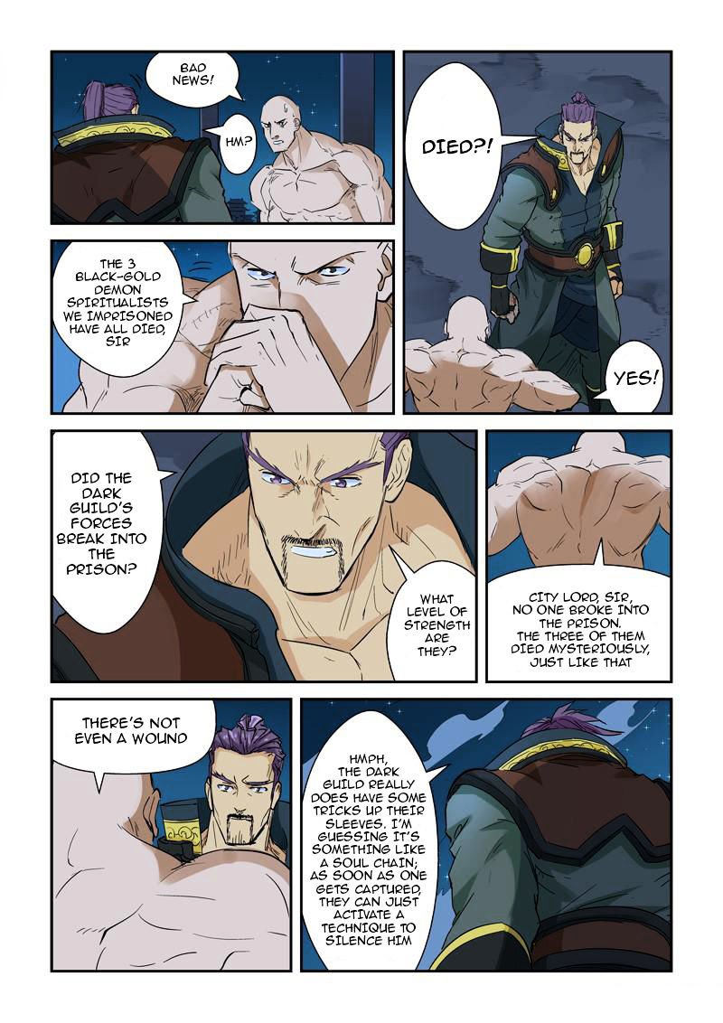 Page 4 of Chapter 136