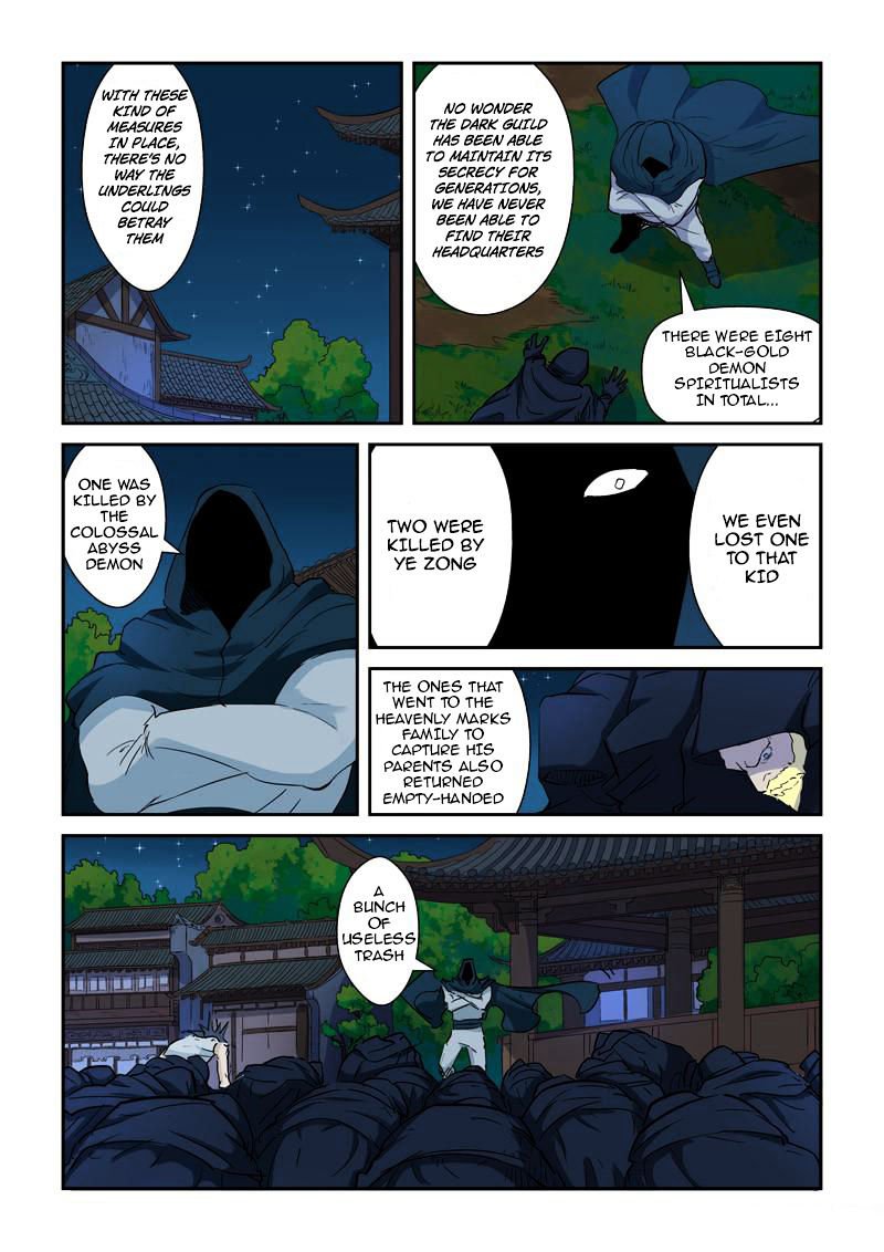Page 5 of Chapter 136