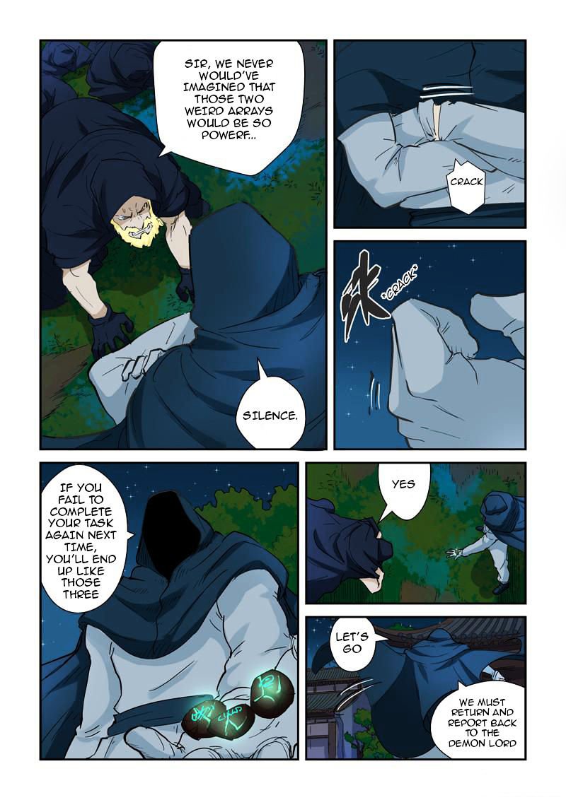 Page 6 of Chapter 136