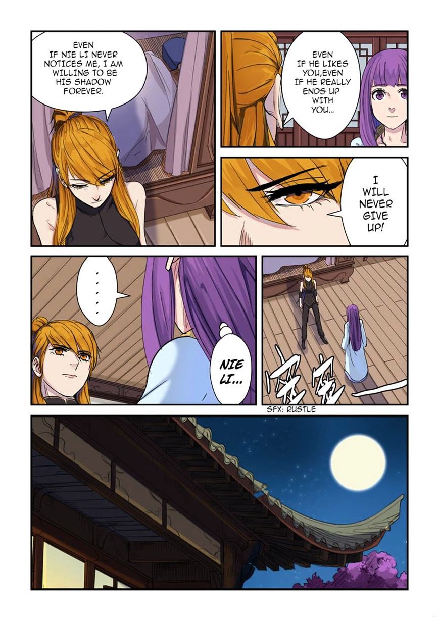 Page 2 of Chapter 137