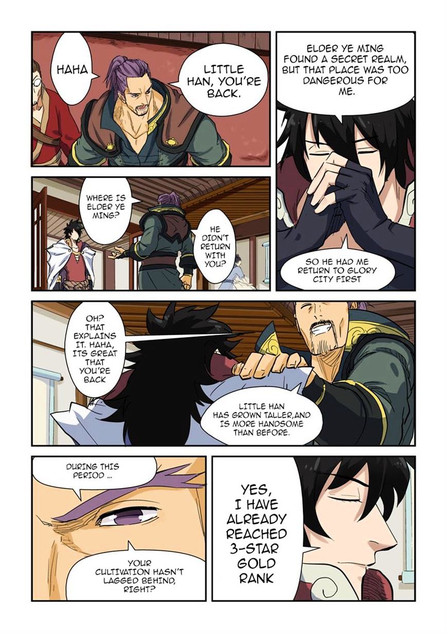 Page 5 of Chapter 137