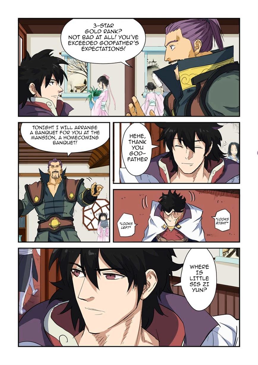 Page 6 of Chapter 137