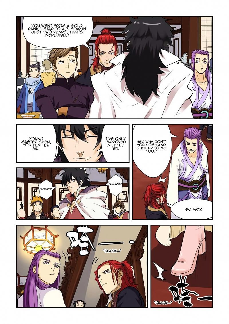 Page 3 of Chapter 138