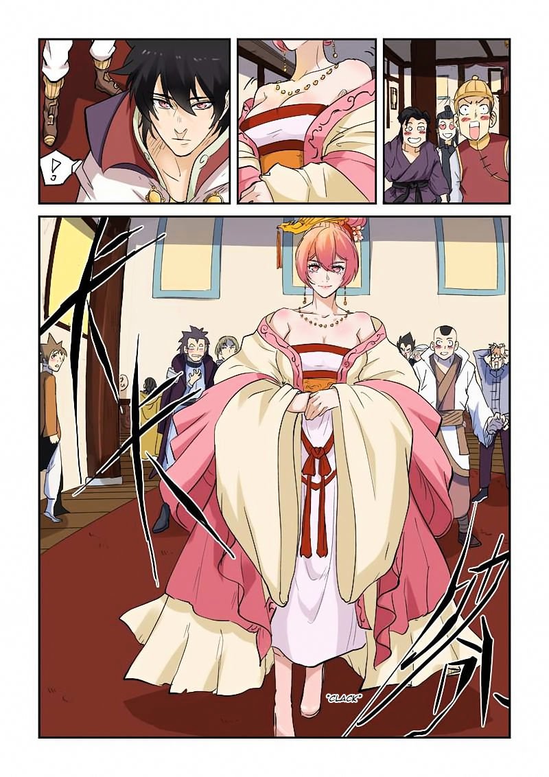 Page 4 of Chapter 138