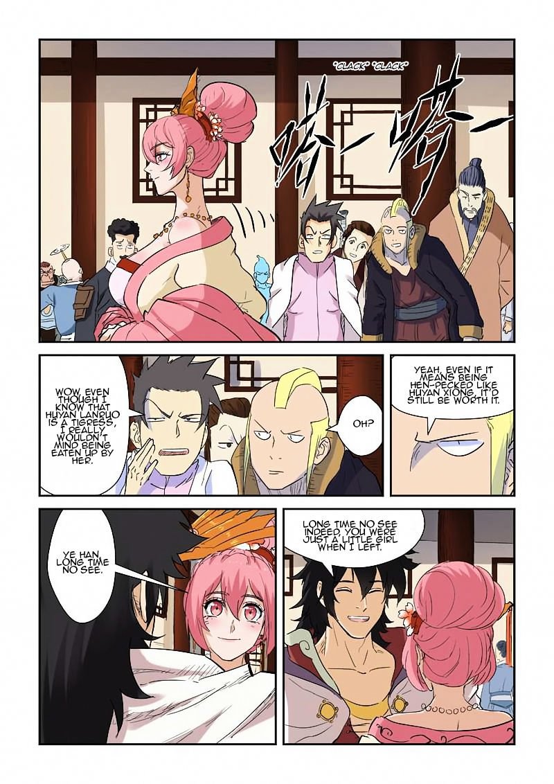 Page 5 of Chapter 138