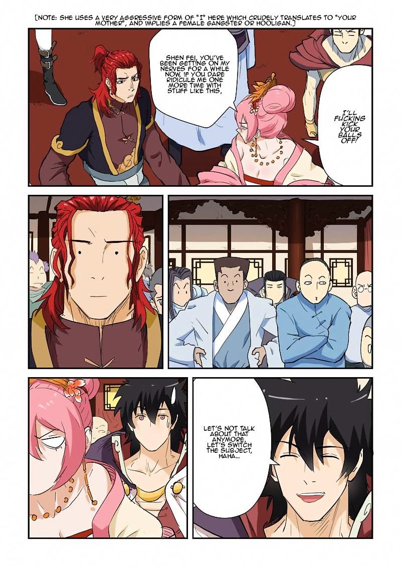 Page 7 of Chapter 138