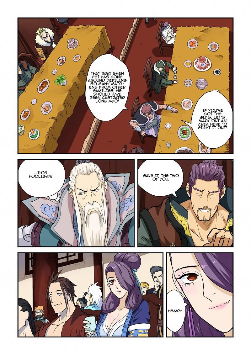 Page 3 of Chapter 138.5