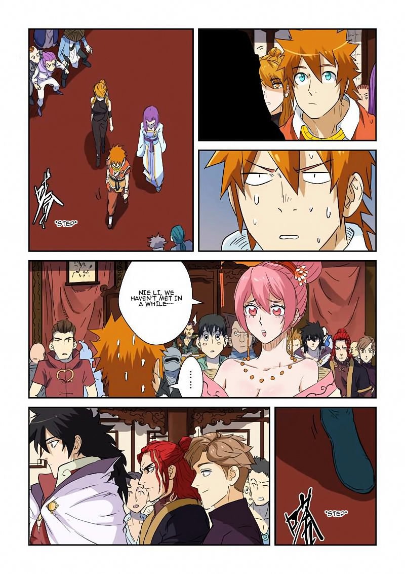 Page 7 of Chapter 138.5